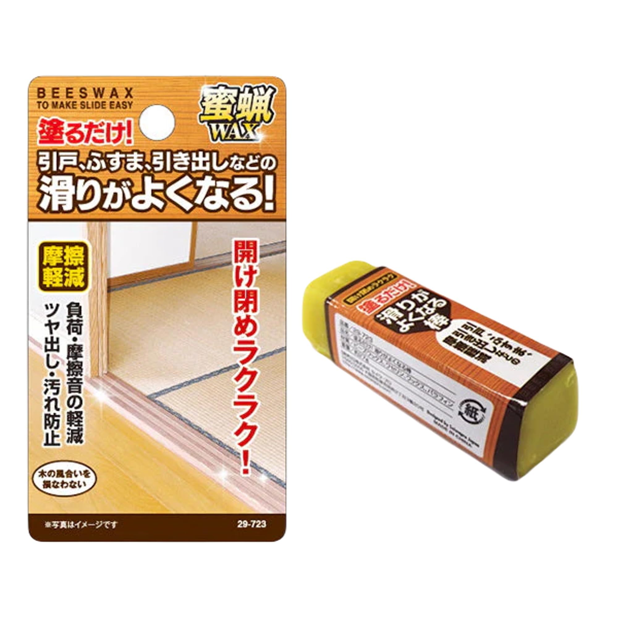 Amazon | 【Amazon限定セット】 ふすま 引き戸 滑りをよくする